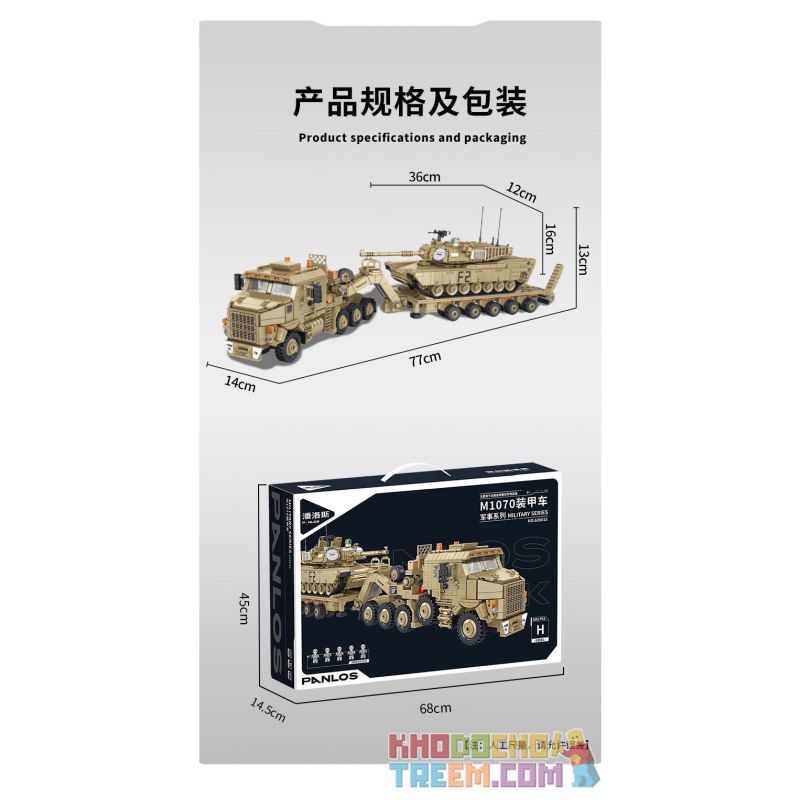 PanlosBrick 628015 Panlos Brick 628015 non  XE BỌC THÉP M1070 bộ đồ chơi xếp lắp ráp ghép mô hình Military Army M1070 ARMORED VEHICLE Quân Sự Bộ Đội 3482 khối