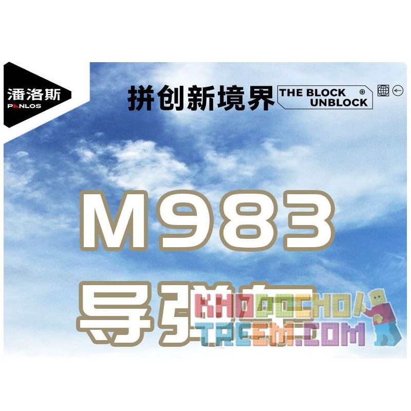 PanlosBrick 628014 Panlos Brick 628014 non  XE TÊN LỬA M983 bộ đồ chơi xếp lắp ráp ghép mô hình Military Army M983 MISSILE TRUCK Quân Sự Bộ Đội 2566 khối