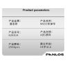 PanlosBrick 628014 Panlos Brick 628014 non  XE TÊN LỬA M983 bộ đồ chơi xếp lắp ráp ghép mô hình Military Army M983 MISSILE TRUCK Quân Sự Bộ Đội 2566 khối