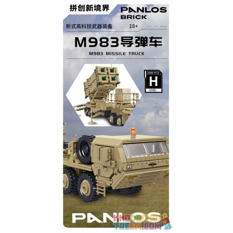 PanlosBrick 628014 Panlos Brick 628014 non  XE TÊN LỬA M983 bộ đồ chơi xếp lắp ráp ghép mô hình Military Army M983 MISSILE TRUCK Quân Sự Bộ Đội 2566 khối