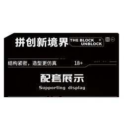 PanlosBrick 628014 Panlos Brick 628014 non  XE TÊN LỬA M983 bộ đồ chơi xếp lắp ráp ghép mô hình Military Army M983 MISSILE TRUCK Quân Sự Bộ Đội 2566 khối