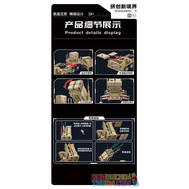 PanlosBrick 628014 Panlos Brick 628014 non  XE TÊN LỬA M983 bộ đồ chơi xếp lắp ráp ghép mô hình Military Army M983 MISSILE TRUCK Quân Sự Bộ Đội 2566 khối