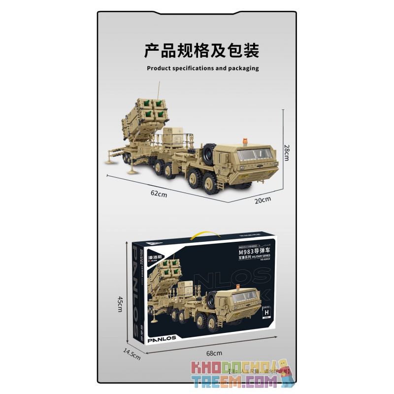 PanlosBrick 628014 Panlos Brick 628014 non  XE TÊN LỬA M983 bộ đồ chơi xếp lắp ráp ghép mô hình Military Army M983 MISSILE TRUCK Quân Sự Bộ Đội 2566 khối
