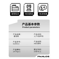 PanlosBrick 628013 Panlos Brick 628013 non  XE BỌC THÉP JLTV bộ đồ chơi xếp lắp ráp ghép mô hình Military Army Quân Sự Bộ Đội 2479 khối