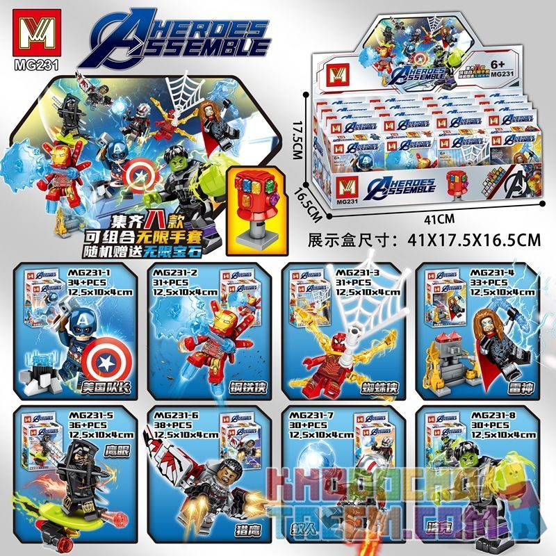 MG 231 non Lego GĂNG TAY VÔ CỰC 8 COMBO bộ đồ chơi xếp lắp ráp ghép mô hình Super Heroes Siêu Nhân Anh Hùng 263 khối