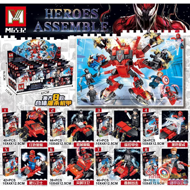 MG 532 non Lego KẾT HỢP SLAUGHTER MECHA 8 bộ đồ chơi xếp lắp ráp ghép mô hình Super Heroes Siêu Nhân Anh Hùng 335 khối