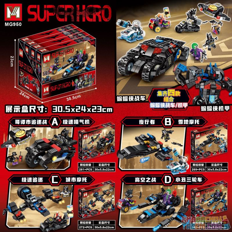 MG 950 non Lego BATMOBILE MECHA 4 TỔ HỢP MÁY BAY PHẢN LỰC TỐC ĐỘ GOTHAM ...