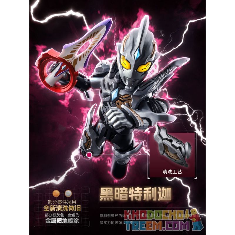 BLOKS 73404 non  ULTRA NAME BOOK HONOR EDITION HV-04 DARK ENCOUNTER PHIÊN BẢN ĐẶC BIỆT TELIGA & CALUMILA bộ đồ chơi xếp lắp ráp ghép mô hình Movie & Game Phim Và Trò Chơi