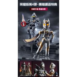 BLOKS 73404 non  ULTRA NAME BOOK HONOR EDITION HV-04 DARK ENCOUNTER PHIÊN BẢN ĐẶC BIỆT TELIGA & CALUMILA bộ đồ chơi xếp lắp ráp ghép mô hình Movie & Game Phim Và Trò Chơi