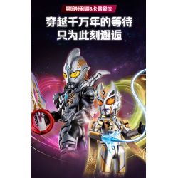 BLOKS 73404 non  ULTRA NAME BOOK HONOR EDITION HV-04 DARK ENCOUNTER PHIÊN BẢN ĐẶC BIỆT TELIGA & CALUMILA bộ đồ chơi xếp lắp ráp ghép mô hình Movie & Game Phim Và Trò Chơi