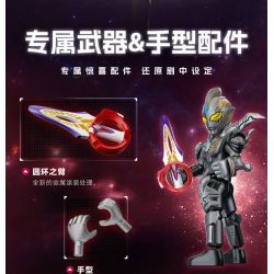 BLOKS 73404 non  ULTRA NAME BOOK HONOR EDITION HV-04 DARK ENCOUNTER PHIÊN BẢN ĐẶC BIỆT TELIGA & CALUMILA bộ đồ chơi xếp lắp ráp ghép mô hình Movie & Game Phim Và Trò Chơi