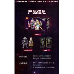 BLOKS 73404 non  ULTRA NAME BOOK HONOR EDITION HV-04 DARK ENCOUNTER PHIÊN BẢN ĐẶC BIỆT TELIGA & CALUMILA bộ đồ chơi xếp lắp ráp ghép mô hình Movie & Game Phim Và Trò Chơi