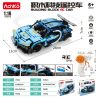 ACHKO 70011 non  CÔNG NGHỆ TÔ ĐIỀU KHIỂN TỪ XA tỷ lệ 1:16 bộ đồ chơi xếp lắp ráp ghép mô hình  Kỹ Thuật Công Nghệ Cao Mô Hình Phương Tiện 425 khối