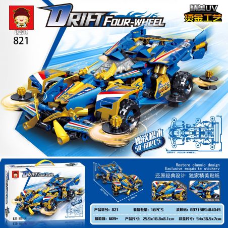 RUIZHIBEE 821 non  TRÔI 4X4 bộ đồ chơi xếp lắp ráp ghép mô hình  DRIFT FOUR WHEEL Kỹ Thuật Công Nghệ Cao Mô Hình Phương Tiện 609 khối