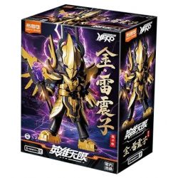 BLOKS 85013 non  VÔ HẠN TƯỚNG CV-09 BATTLE SUIT JIN LEI ZHENZI bộ đồ chơi xếp lắp ráp ghép mô hình Movie & Game Phim Và Trò Chơi 28 khối