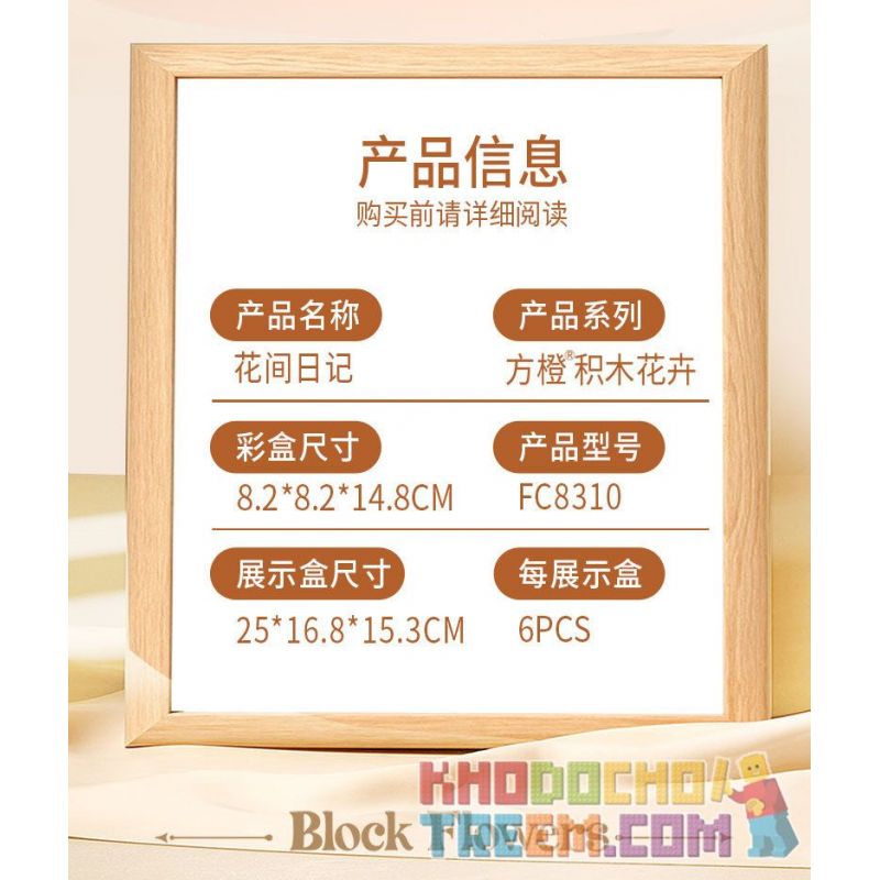 FORANGE FC8310 8310 non  NHẬT KÝ HUAJIAN PHẦN 2 6 PHONG CÁCH bộ đồ chơi xếp lắp ráp ghép mô hình Creator Sáng Tạo 738 khối