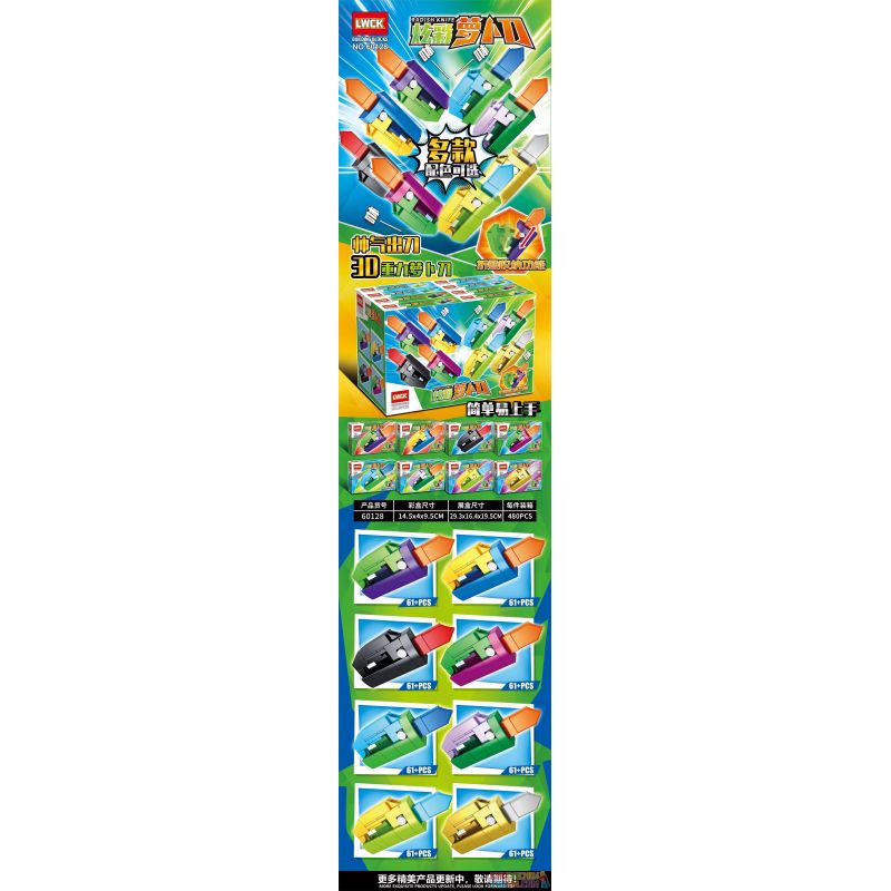 LWCK 60128 non  DAO CÀ RỐT ĐẦY MÀU SẮC bộ đồ chơi xếp lắp ráp ghép mô hình Creator RADISH KNIFE Sáng Tạo 61 khối