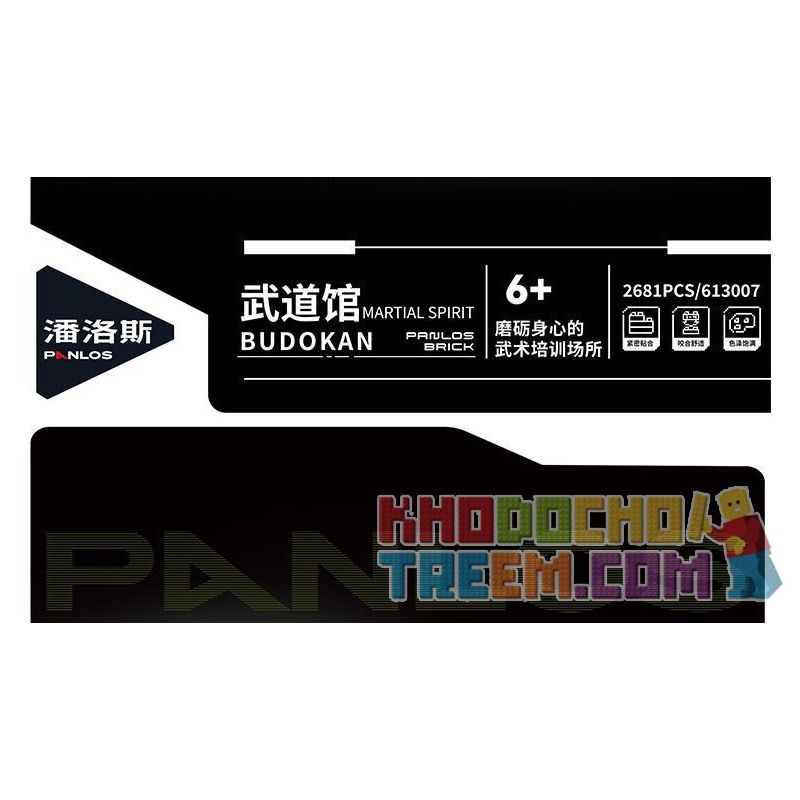 PanlosBrick 613007 Panlos Brick 613007 non  BUDOKAN bộ đồ chơi xếp lắp ráp ghép mô hình 2681 khối