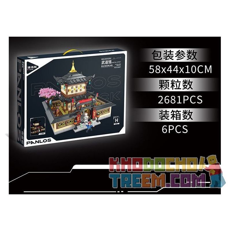 PanlosBrick 613007 Panlos Brick 613007 non  BUDOKAN bộ đồ chơi xếp lắp ráp ghép mô hình 2681 khối
