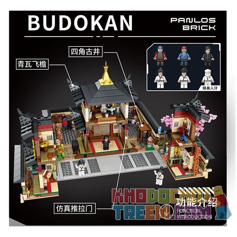 PanlosBrick 613007 Panlos Brick 613007 non  BUDOKAN bộ đồ chơi xếp lắp ráp ghép mô hình 2681 khối