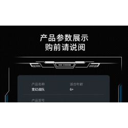 XK BC-20 BC-21 non  ĐỘI NGŨ CHUYỂN ĐỔI bộ đồ chơi xếp lắp ráp ghép mô hình  CHANGING COMBAT TROOPS Kỹ Thuật Công Nghệ Cao Mô Hình Phương Tiện 462 khối