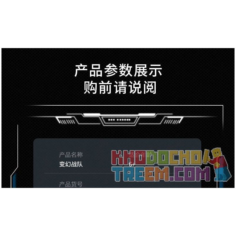 XK BC-20 BC-21 non  ĐỘI NGŨ CHUYỂN ĐỔI bộ đồ chơi xếp lắp ráp ghép mô hình  CHANGING COMBAT TROOPS Kỹ Thuật Công Nghệ Cao Mô Hình Phương Tiện 462 khối