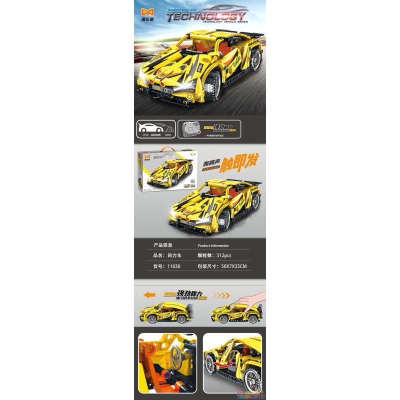 YONGLEXING 11030 non  XE KÉO LÙI MÀU VÀNG bộ đồ chơi xếp lắp ráp ghép mô hình  Kỹ Thuật Công Nghệ Cao Mô Hình Phương Tiện 312 khối