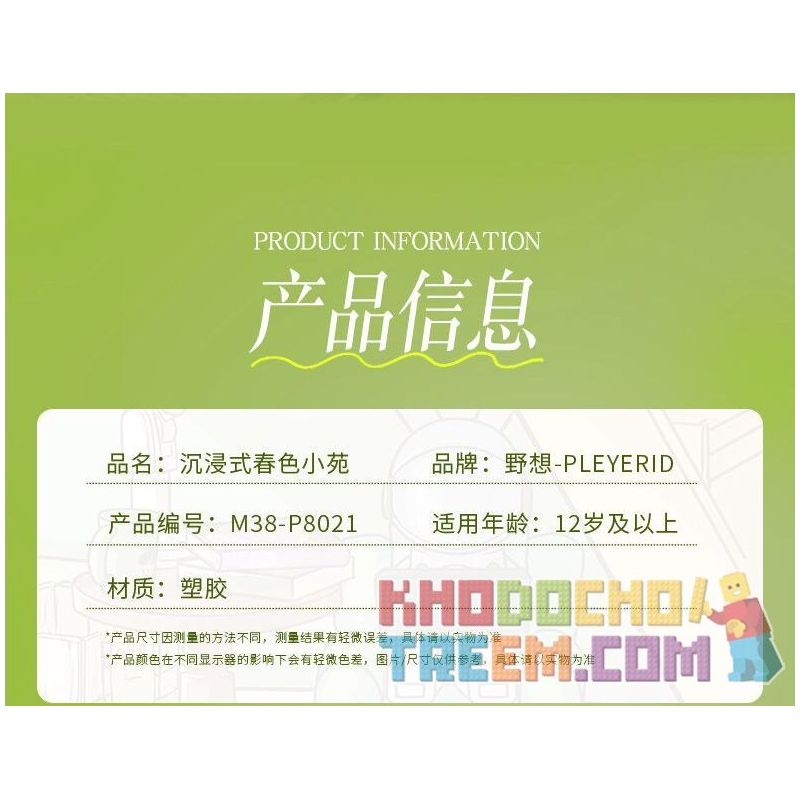 PLEYERID M38-P8021 P8021 8021 M38P8021 38-P8021 non  VƯỜN XUÂN ĐẮM CHÌM bộ đồ chơi xếp lắp ráp ghép mô hình Creator Sáng Tạo