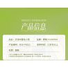PLEYERID M38-P8021 P8021 8021 M38P8021 38-P8021 non  VƯỜN XUÂN ĐẮM CHÌM bộ đồ chơi xếp lắp ráp ghép mô hình Creator Sáng Tạo