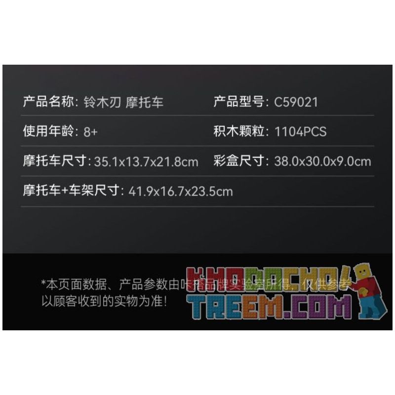 CADA DOUBLEE C59021 59021 non  XE MÁY SUZUKI LƯỠI tỷ lệ 1:6 bộ đồ chơi xếp lắp ráp ghép mô hình  SUZUKI KATANA Kỹ Thuật Công Nghệ Cao Mô Hình Phương Tiện 1104 khối