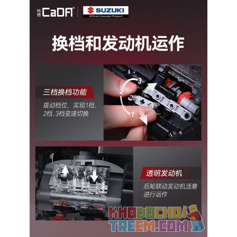 CADA DOUBLEE C59021 59021 non  XE MÁY SUZUKI LƯỠI tỷ lệ 1:6 bộ đồ chơi xếp lắp ráp ghép mô hình  SUZUKI KATANA Kỹ Thuật Công Nghệ Cao Mô Hình Phương Tiện 1104 khối