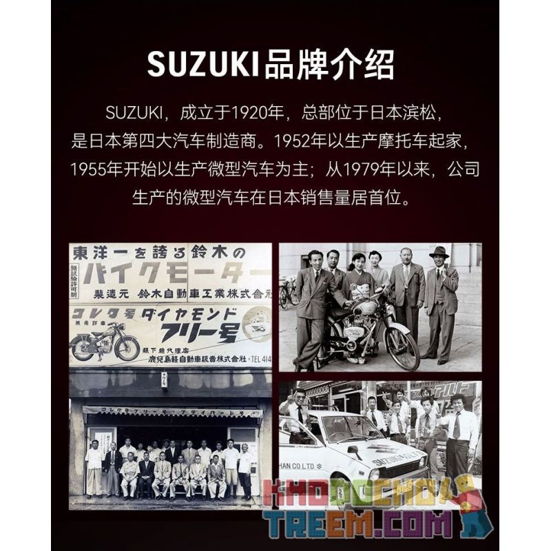 CADA DOUBLEE C59021 59021 non  XE MÁY SUZUKI LƯỠI tỷ lệ 1:6 bộ đồ chơi xếp lắp ráp ghép mô hình  SUZUKI KATANA Kỹ Thuật Công Nghệ Cao Mô Hình Phương Tiện 1104 khối