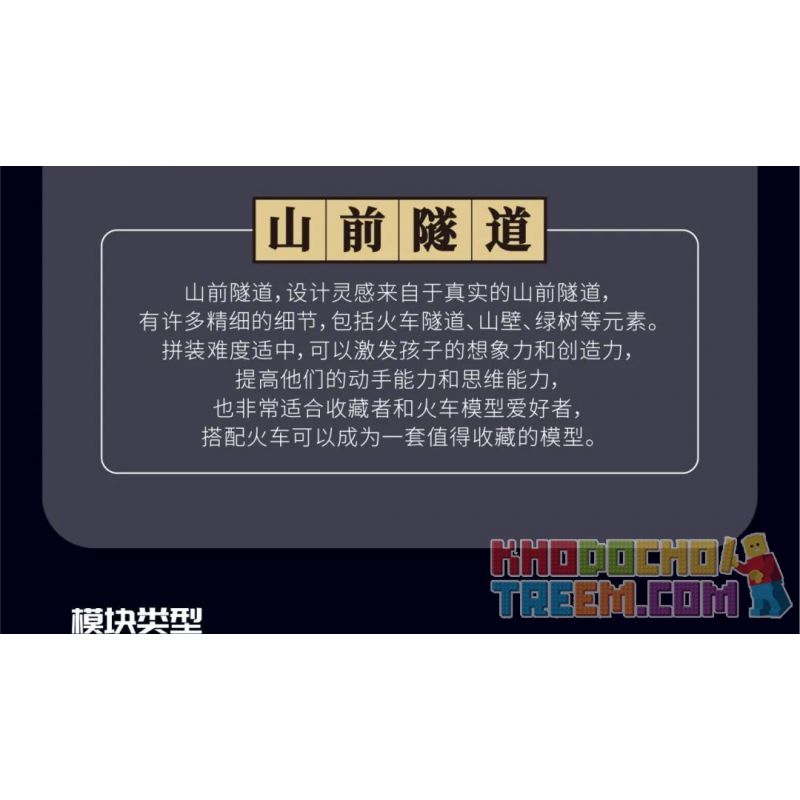 MouldKing 12024 Mould King 12024 non  ĐẦU MÁY XĂNG 4-4-0 bộ đồ chơi xếp lắp ráp ghép mô hình City 4-4-0 STEAM LOCOMOTIVE Thành Phố 1212 khối