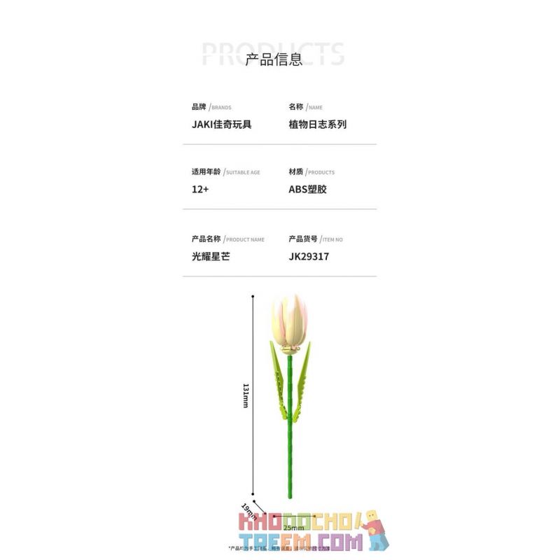 JAKI JK29317 29317 non  NHẬT KÝ THỰC VẬT HOA TULIP NGÔI SAO TỎA SÁNG bộ đồ chơi xếp lắp ráp ghép mô hình Creator Sáng Tạo