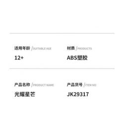 JAKI JK29317 29317 non  NHẬT KÝ THỰC VẬT HOA TULIP NGÔI SAO TỎA SÁNG bộ đồ chơi xếp lắp ráp ghép mô hình Creator Sáng Tạo