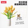 JAKI JK29311 29311 JK29312 29312 non  NHẬT KÝ THỰC VẬT 2 BÔNG HOA TULIP MONET ÁNH SÁNG THÌ THẦM CÔNG CHÚA TRĂNG bộ đồ chơi xếp lắp ráp ghép mô hình Creator Sáng Tạo