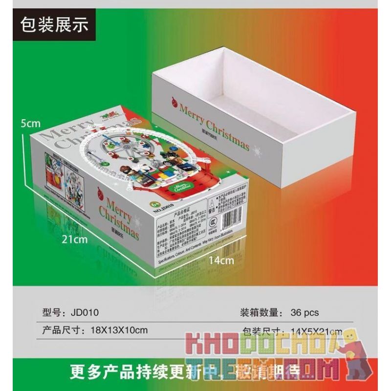 SMALL ANGLE JD010 non  BÁNH XE ĐU QUAY GIÁNG SINH bộ đồ chơi xếp lắp ráp ghép mô hình Creator Sáng Tạo