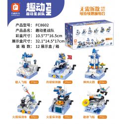 FORANGE FC8602 8602 non  ĐỘI VŨ TRỤ QUDONG 6 MÔ HÌNH TÀU CÓ NGƯỜI LÁI PHƯƠNG TIỆN THÁM HIỂM MẶT TRĂNG TÊN LỬA THẦN CHÂU THĂM DÒ SAO HỎA bộ đồ chơi xếp lắp ráp ghép mô hình 1475 khối