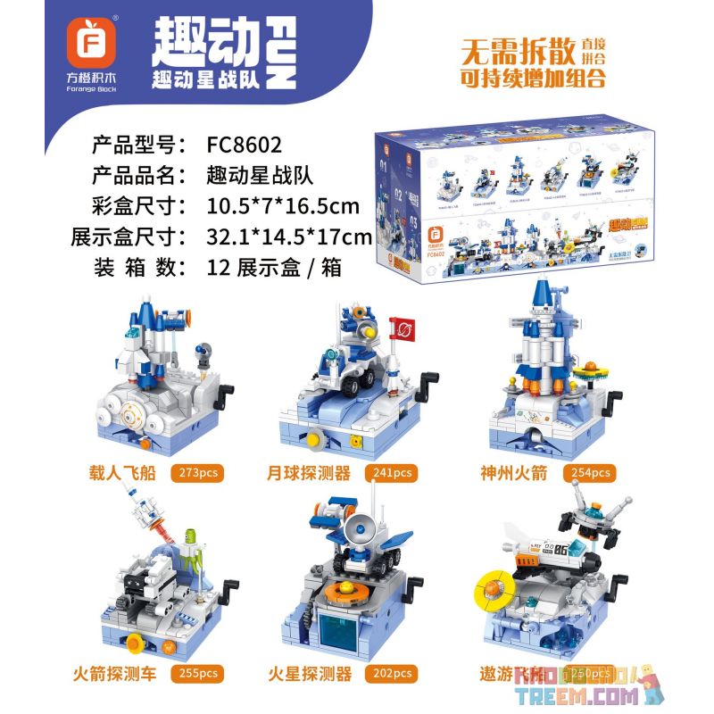 FORANGE FC8602 8602 non  ĐỘI VŨ TRỤ QUDONG 6 MÔ HÌNH TÀU CÓ NGƯỜI LÁI PHƯƠNG TIỆN THÁM HIỂM MẶT TRĂNG TÊN LỬA THẦN CHÂU THĂM DÒ SAO HỎA bộ đồ chơi xếp lắp ráp ghép mô hình 1475 khối