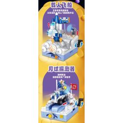 FORANGE FC8602 8602 non  ĐỘI VŨ TRỤ QUDONG 6 MÔ HÌNH TÀU CÓ NGƯỜI LÁI PHƯƠNG TIỆN THÁM HIỂM MẶT TRĂNG TÊN LỬA THẦN CHÂU THĂM DÒ SAO HỎA bộ đồ chơi xếp lắp ráp ghép mô hình 1475 khối