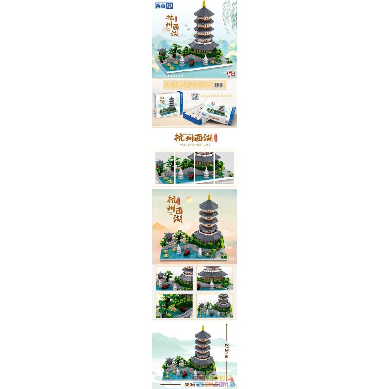 ZHEGAO LZ8270 8270 non  TÒA NHÀ LỊCH SỬ HỒ TÂY HÀNG CHÂU bộ đồ chơi xếp lắp ráp ghép mô hình Creator Sáng Tạo 3976 khối
