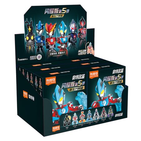 BLOKS 73205 non  PHIÊN BẢN TỎA SÁNG SÁCH CỰC NỔI TIẾNG SV-05 ANH HÙNG THẾ HỆ MỚI bộ đồ chơi xếp lắp ráp ghép mô hình Movie & Game Phim Và Trò Chơi