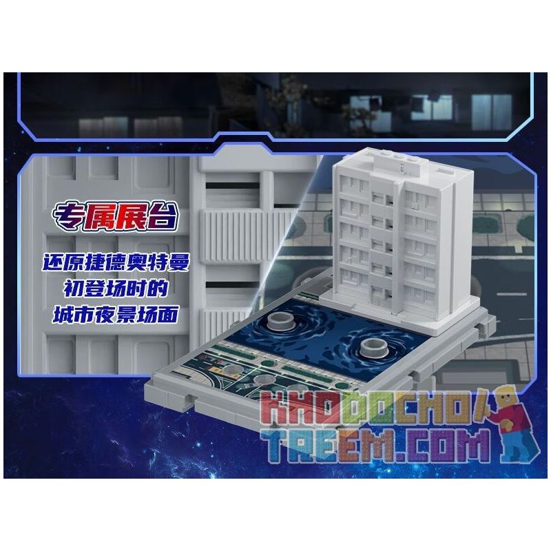 BLOKS 71235 non CUỐN SÁCH CỰC KỲ NỔI TIẾNG PHIÊN BẢN CỔ ĐIỂN ULTRAMAN ...