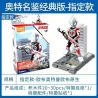 BLOKS 71235 non  CUỐN SÁCH CỰC KỲ NỔI TIẾNG PHIÊN BẢN CỔ ĐIỂN ULTRAMAN ORB NATIVE bộ đồ chơi xếp lắp ráp ghép mô hình Movie & Game Phim Và Trò Chơi