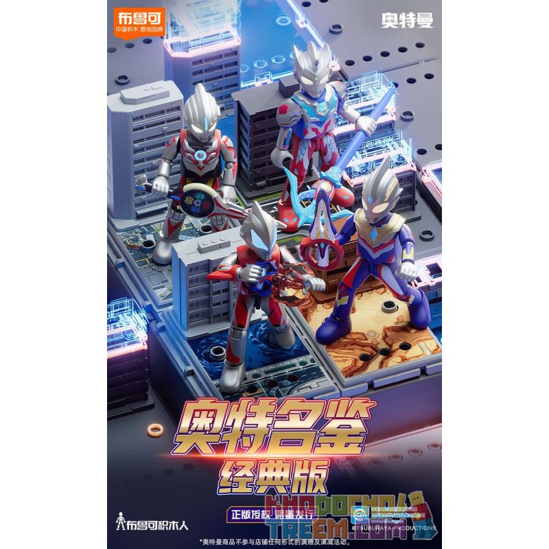 BLOKS 71235 non CUỐN SÁCH CỰC KỲ NỔI TIẾNG PHIÊN BẢN CỔ ĐIỂN ULTRAMAN ...