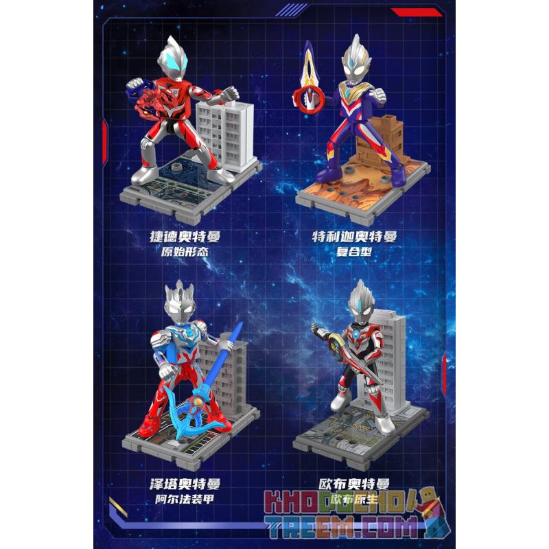 BLOKS 71235 non CUỐN SÁCH CỰC KỲ NỔI TIẾNG PHIÊN BẢN CỔ ĐIỂN ULTRAMAN ...