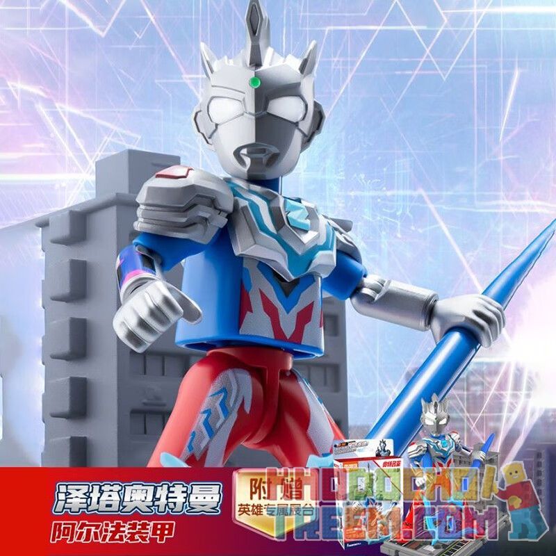 BLOKS 71234 non  PHIÊN BẢN SIÊU CỔ ĐIỂN ÁO GIÁP ULTRAMAN ZETA ALPHA bộ đồ chơi xếp lắp ráp ghép mô hình Movie & Game Phim Và Trò Chơi