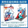 BLOKS 71234 non  PHIÊN BẢN SIÊU CỔ ĐIỂN ÁO GIÁP ULTRAMAN ZETA ALPHA bộ đồ chơi xếp lắp ráp ghép mô hình Movie & Game Phim Và Trò Chơi