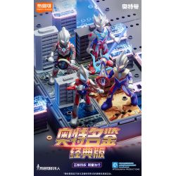 BLOKS 71233 non  CUỐN SÁCH CỰC KỲ NỔI TIẾNG PHIÊN BẢN CỔ ĐIỂN LOẠI TỔNG HỢP ULTRAMAN TELIGA bộ đồ chơi xếp lắp ráp ghép mô hình Movie & Game Phim Và Trò Chơi