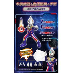 BLOKS 71232 non  PHIÊN BẢN CỔ ĐIỂN CỦA ULTRAMAN HÌNH THỨC BAN ĐẦU GEED bộ đồ chơi xếp lắp ráp ghép mô hình Movie & Game Phim Và Trò Chơi